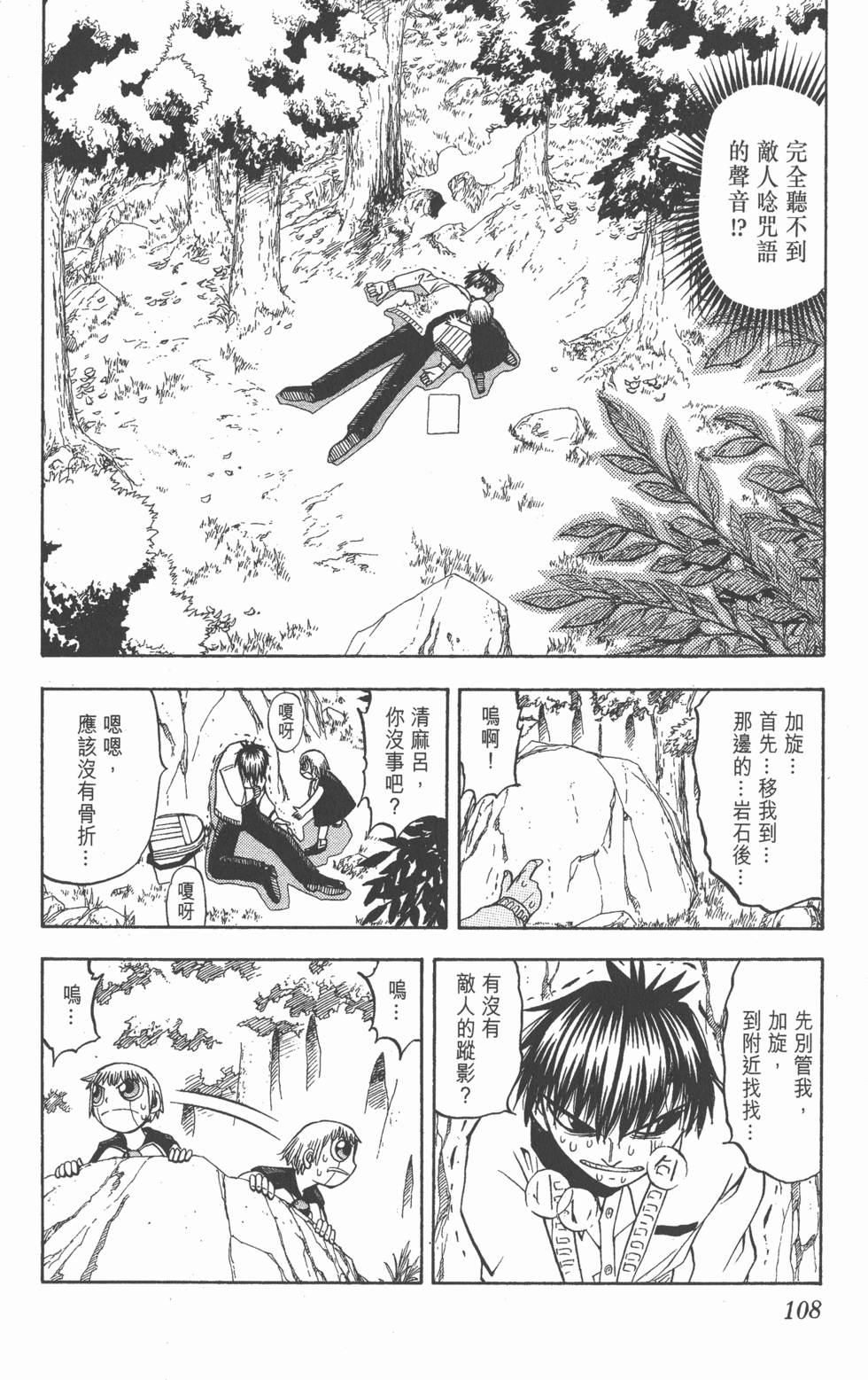 第104页