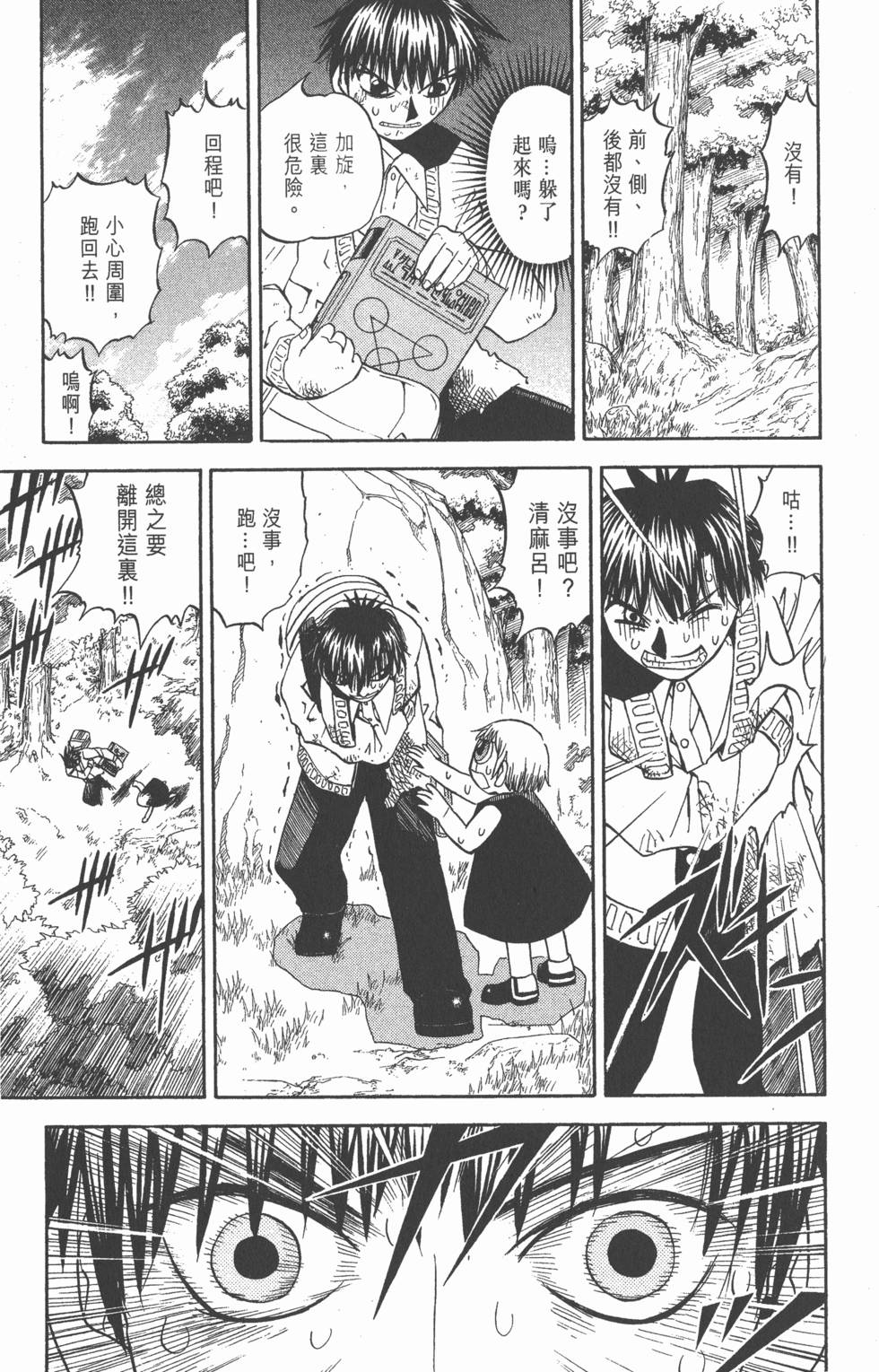 第105页