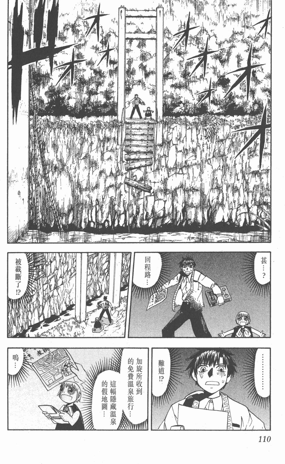 第106页