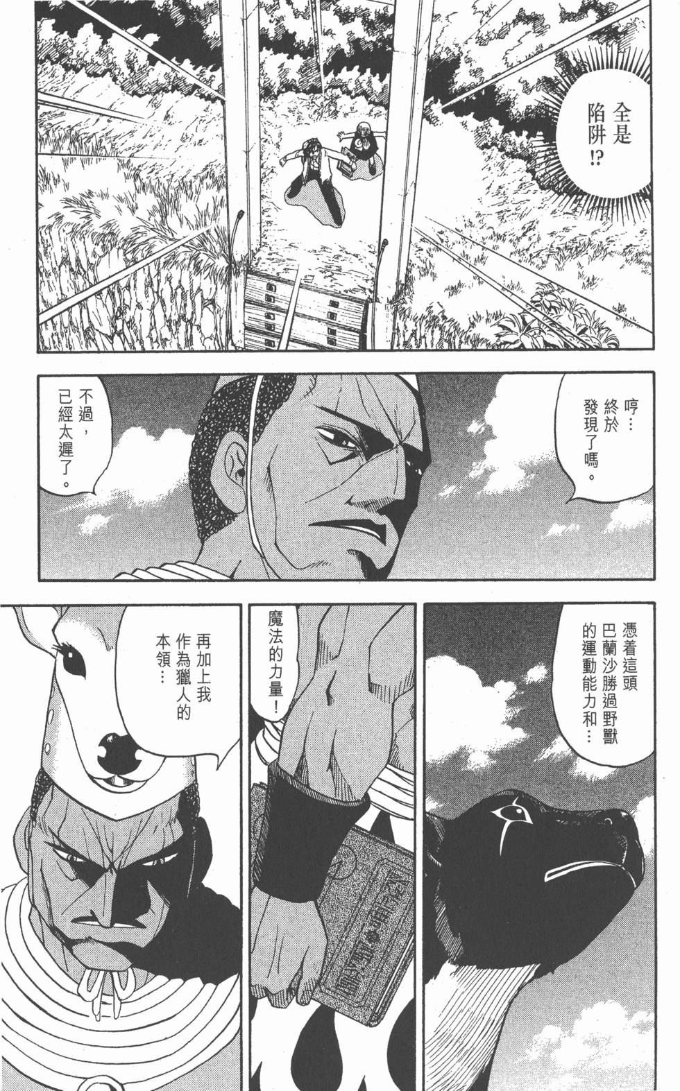 第107页