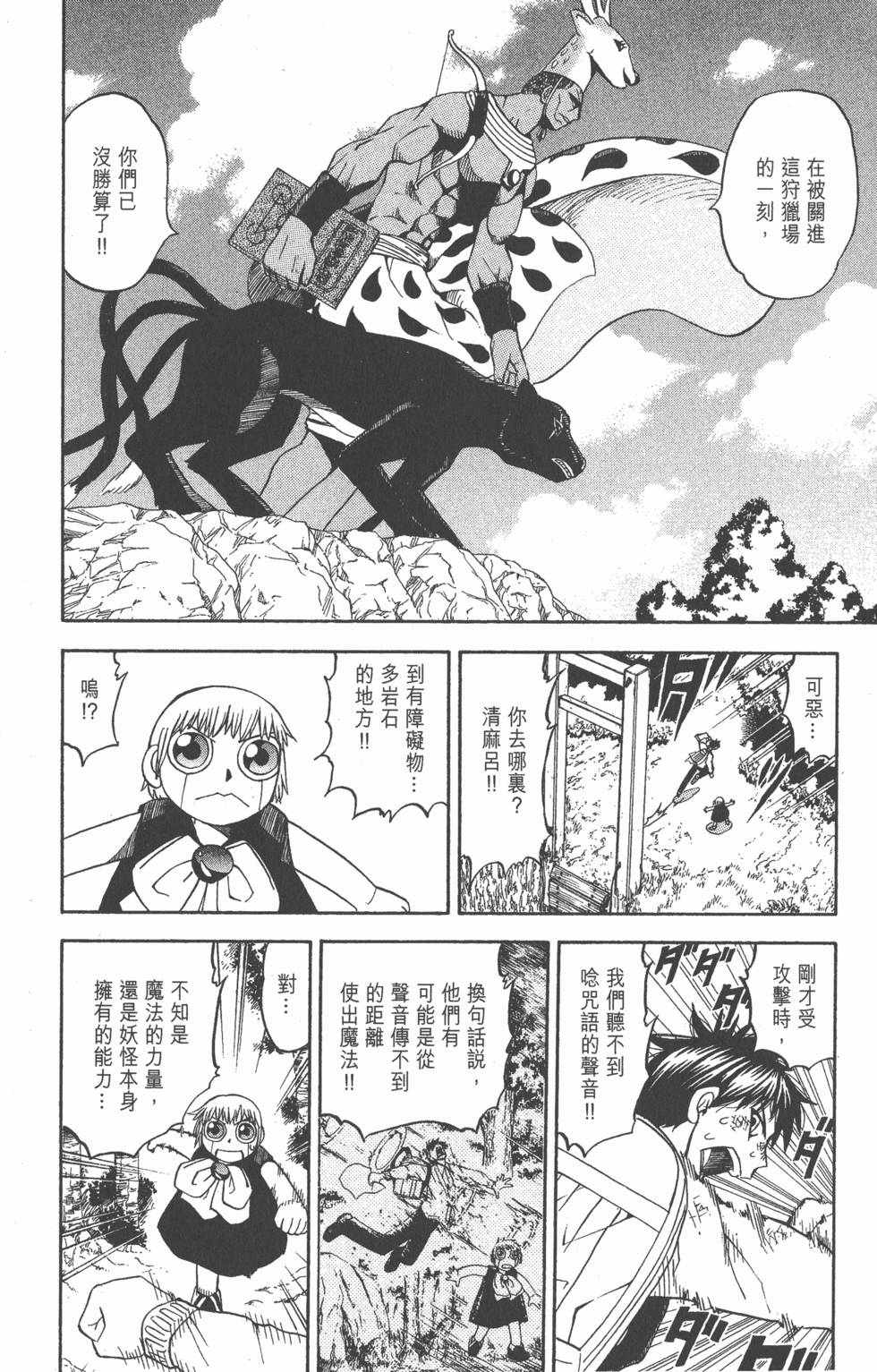 第108页