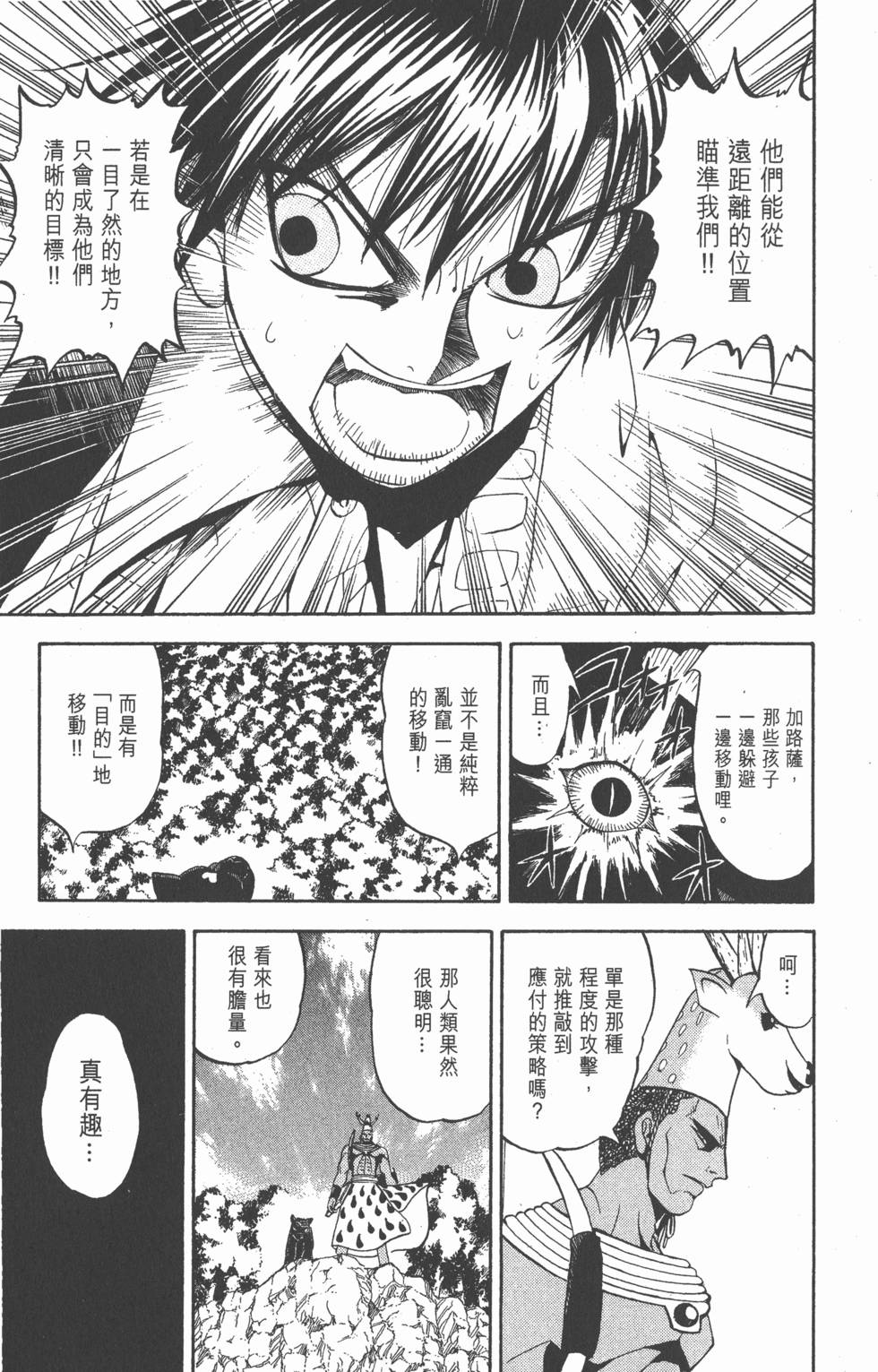 第109页