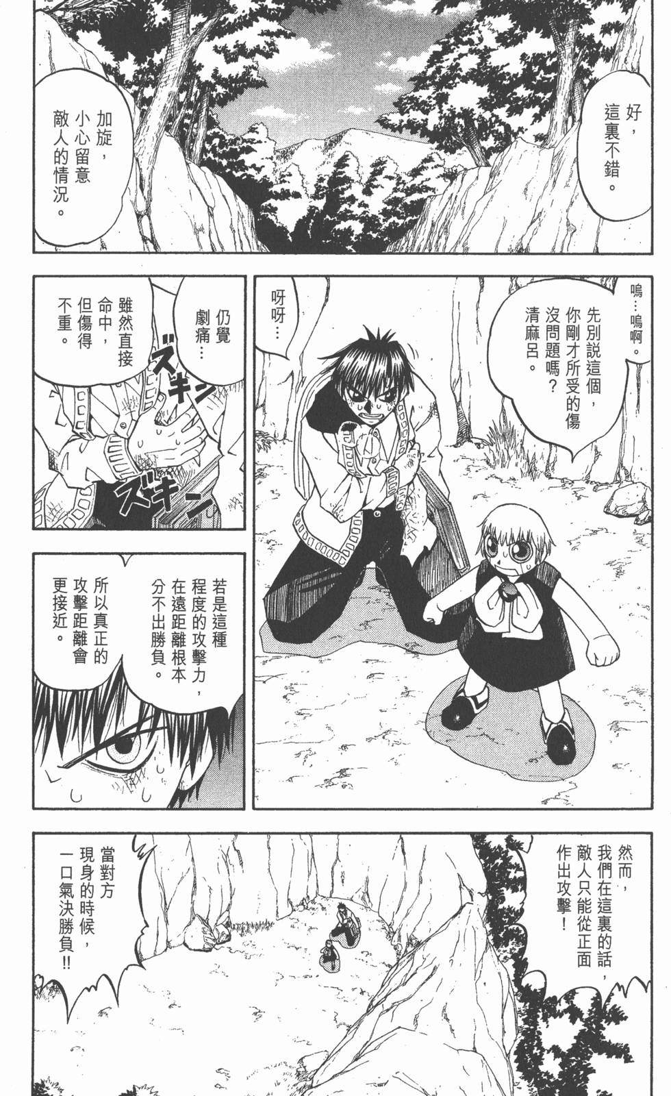 第113页