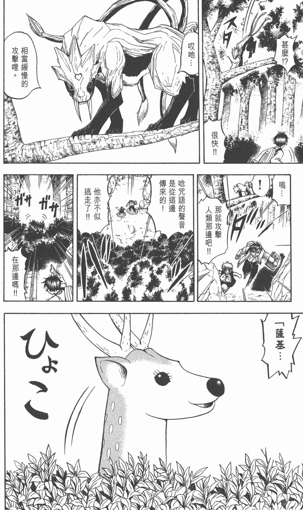 第116页