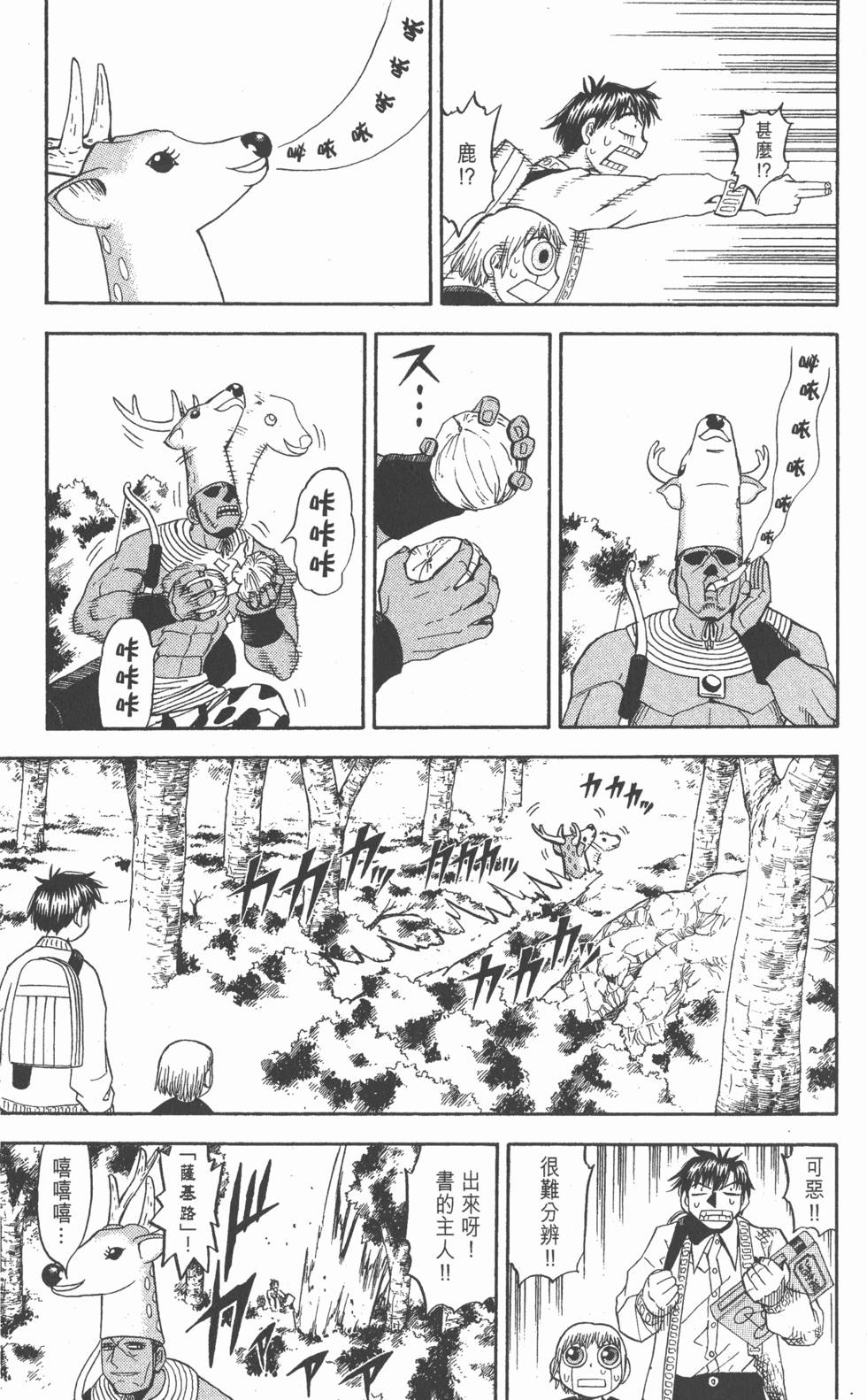 第117页