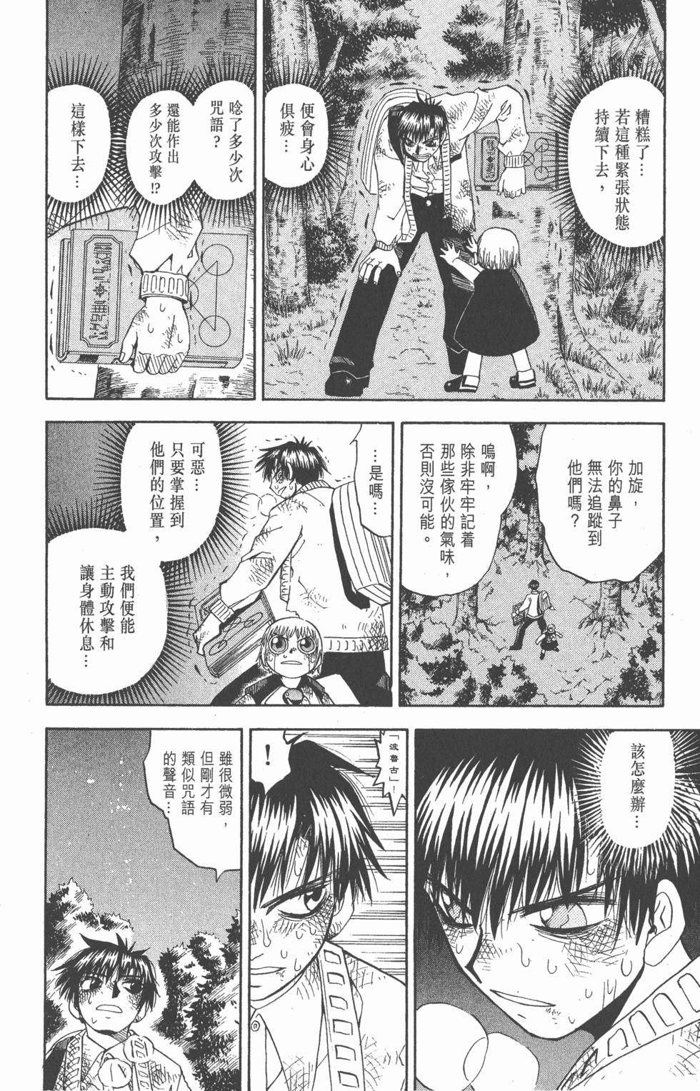 第120页