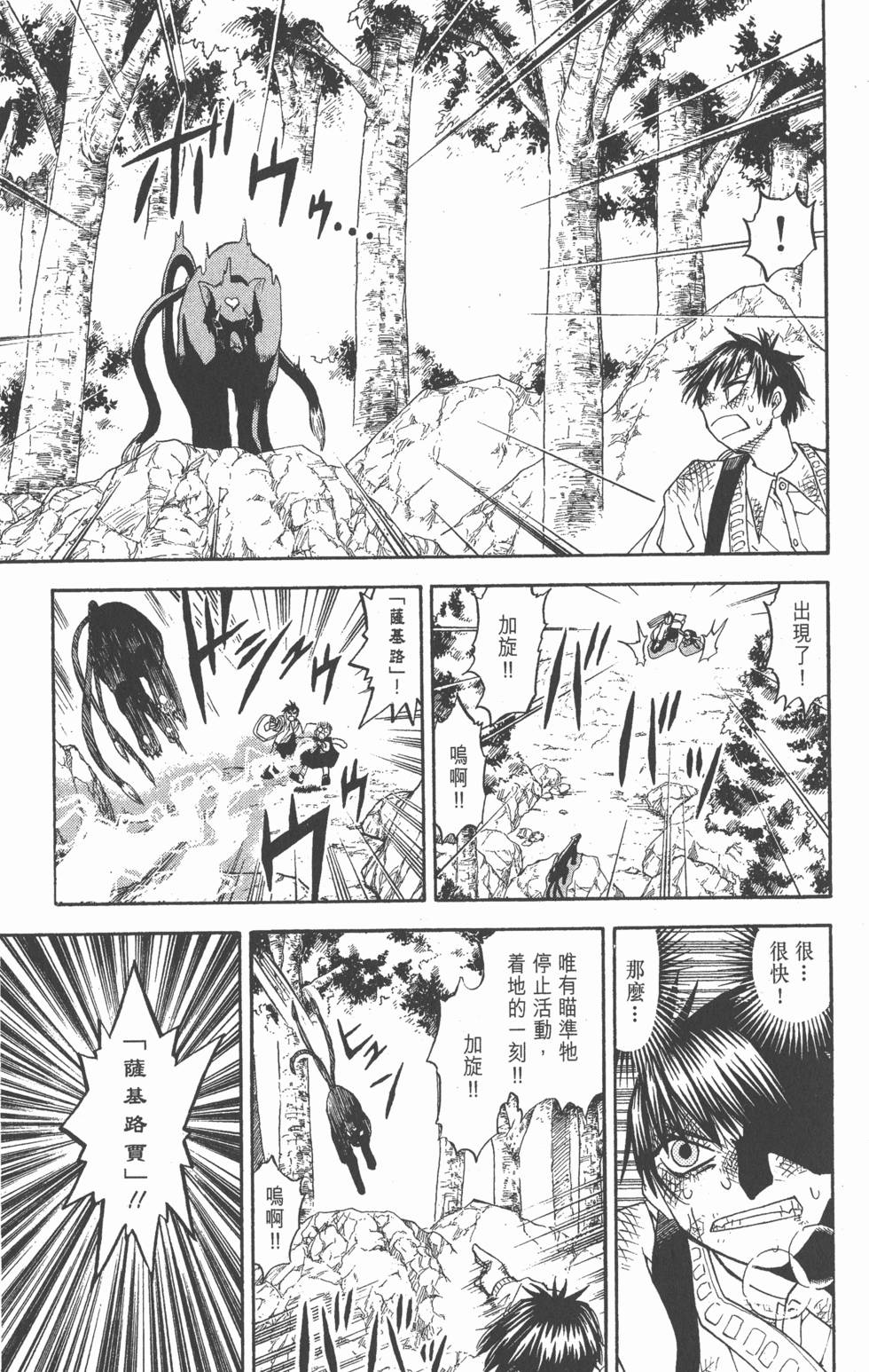 第121页