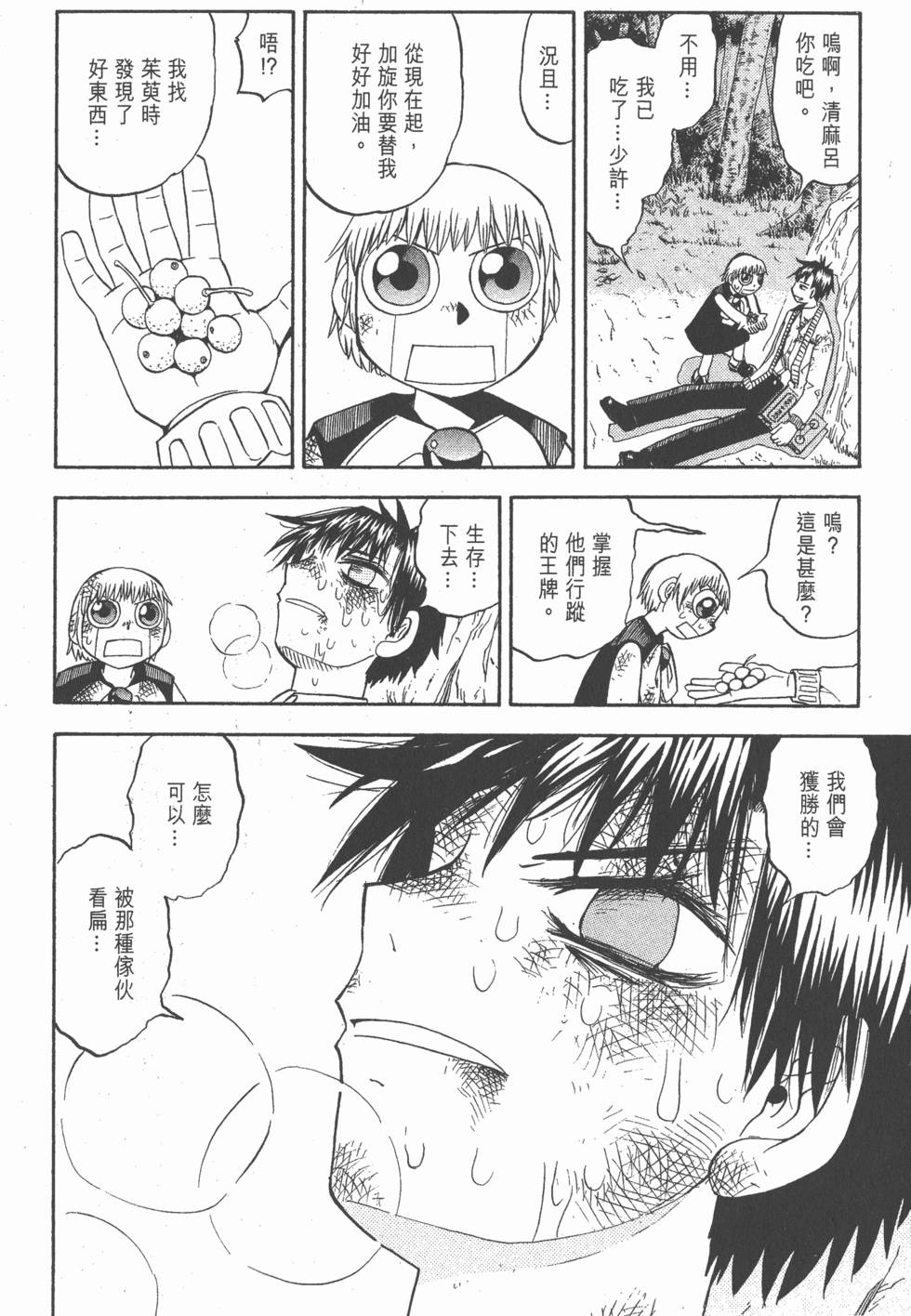 第124页