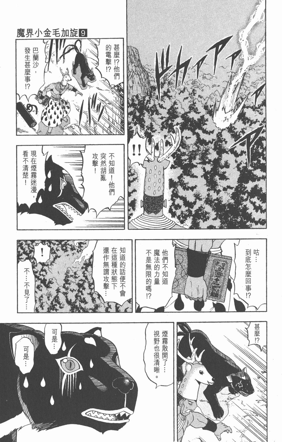 第125页