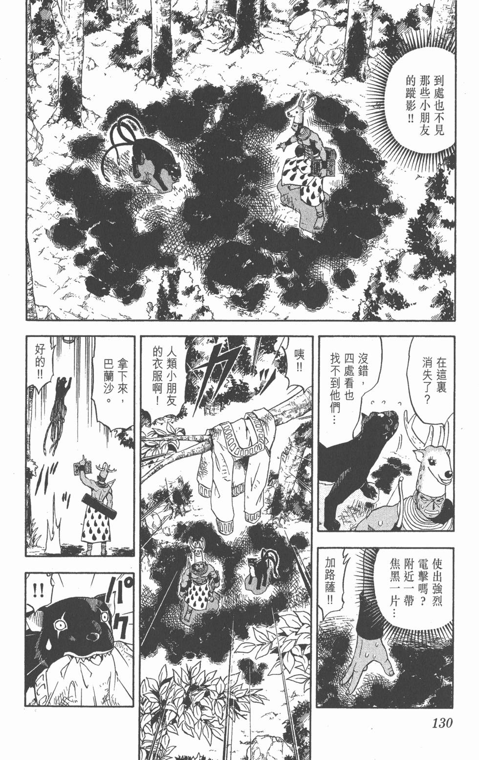 第126页