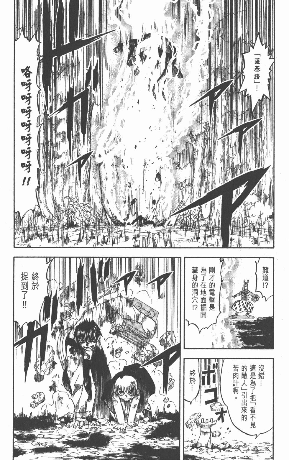 第128页