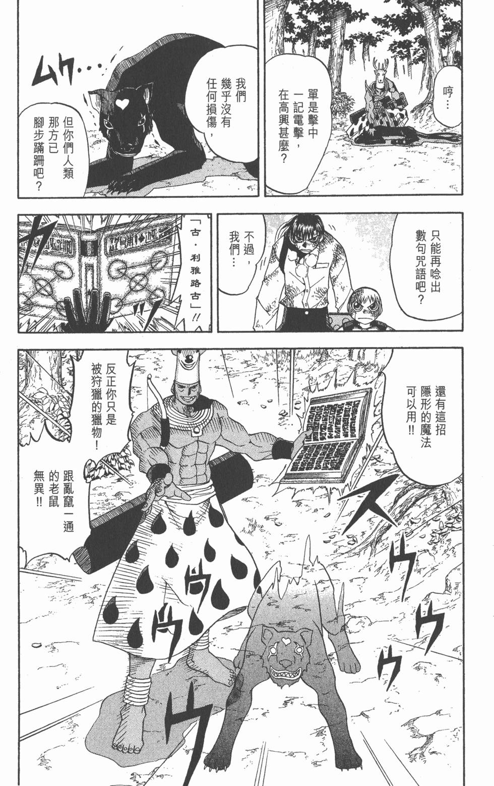 第129页