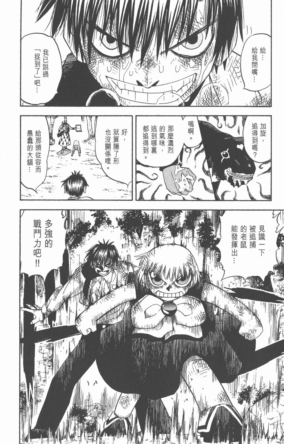 第130页