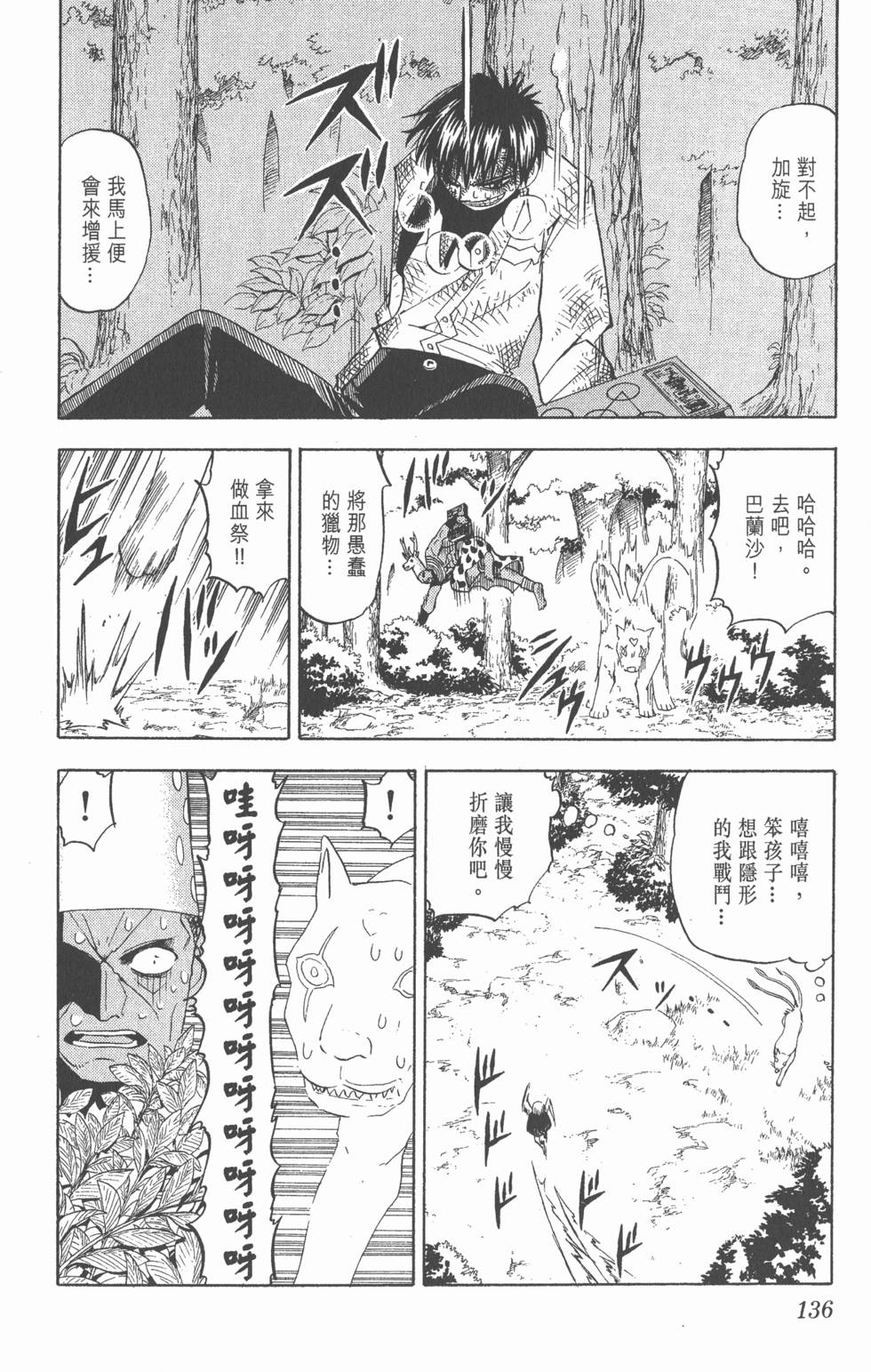 第132页