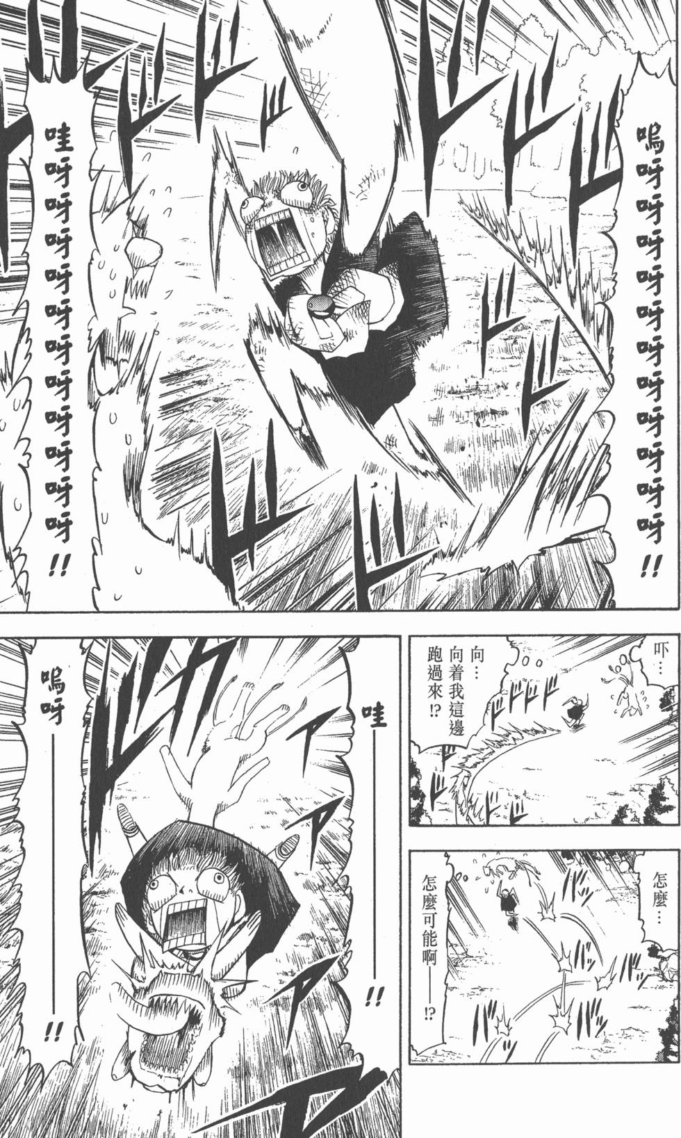 第133页
