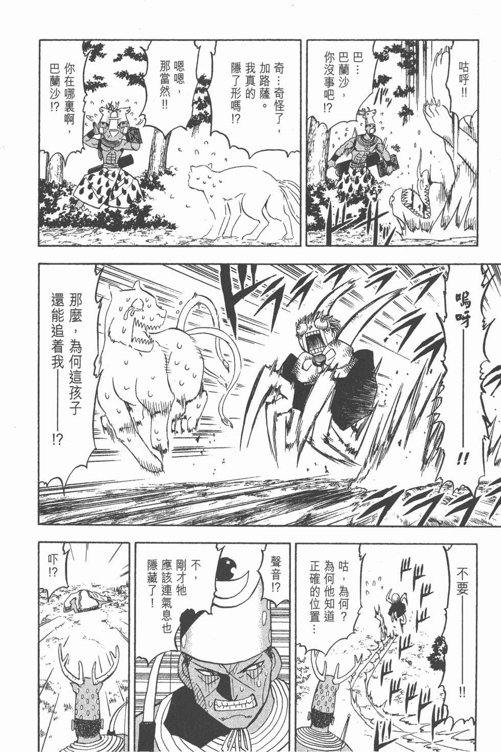 第134页
