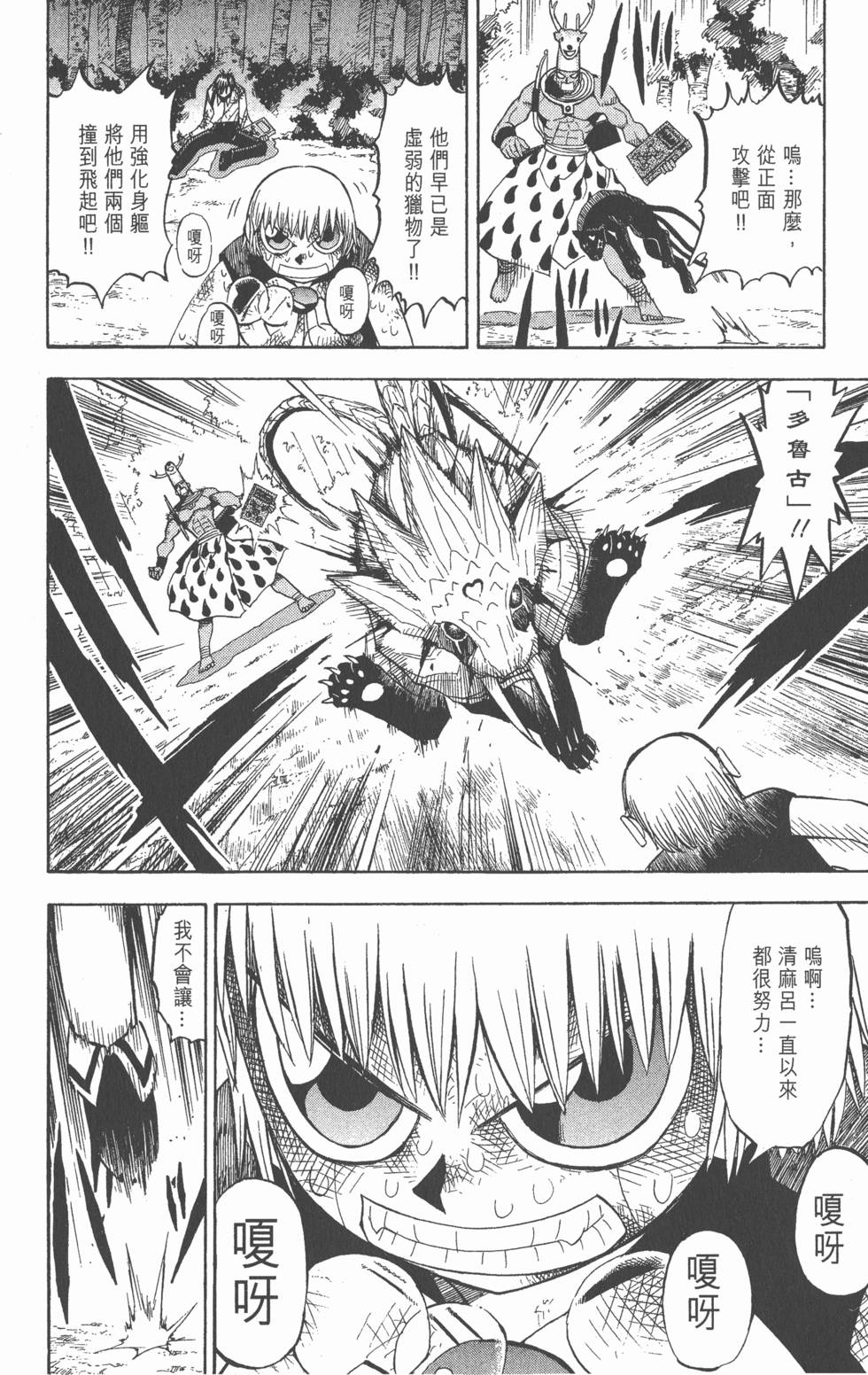 第136页