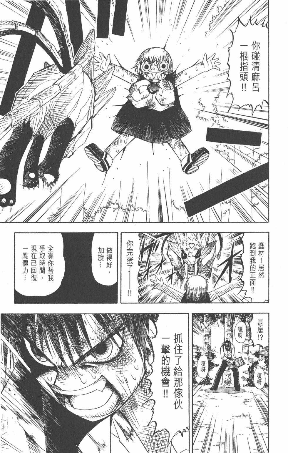 第137页