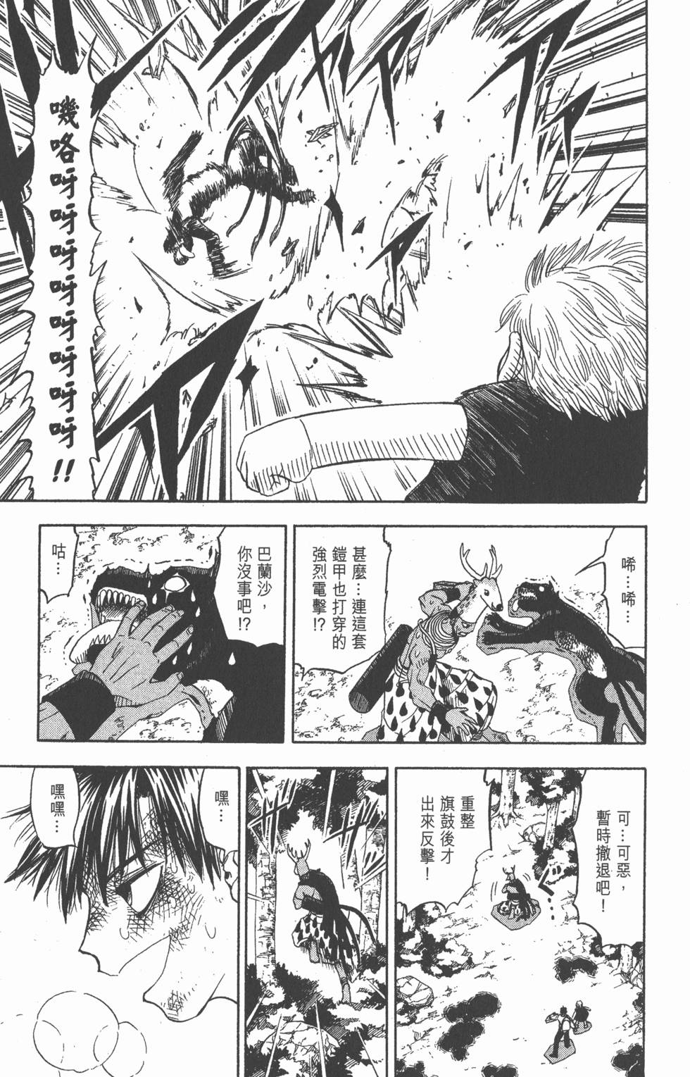 第139页
