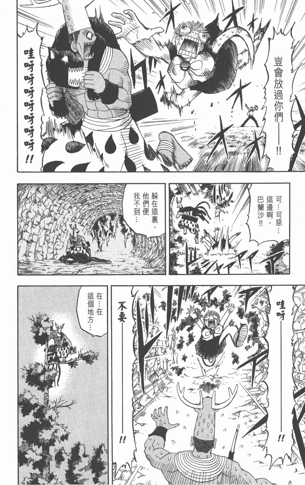 第140页