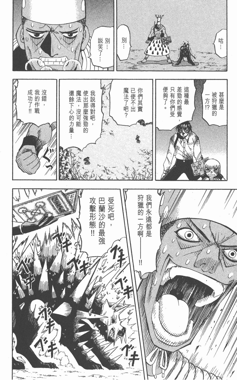第142页