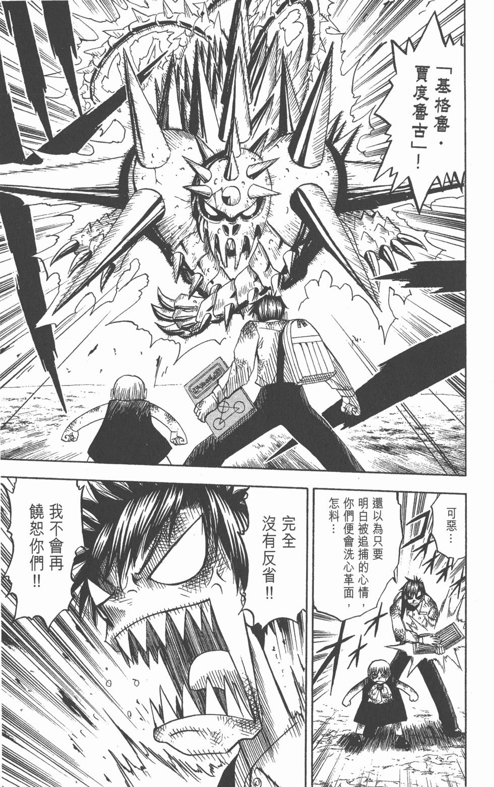 第143页