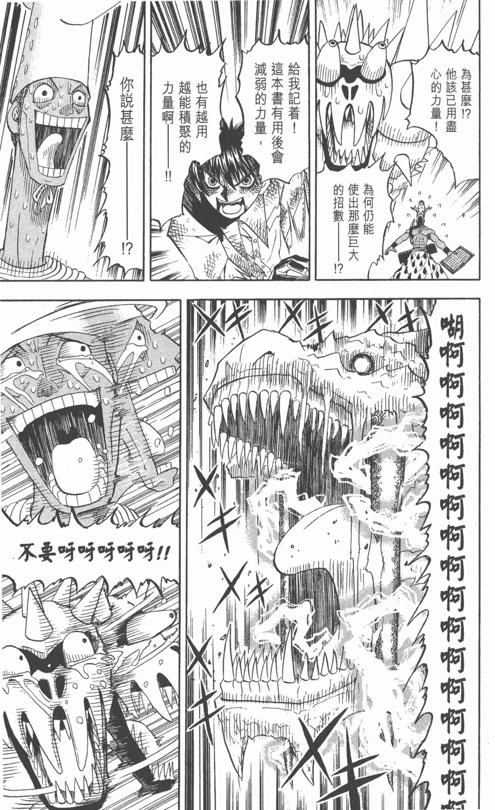 第145页