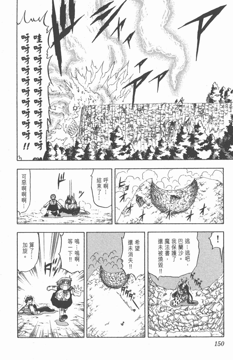 第146页