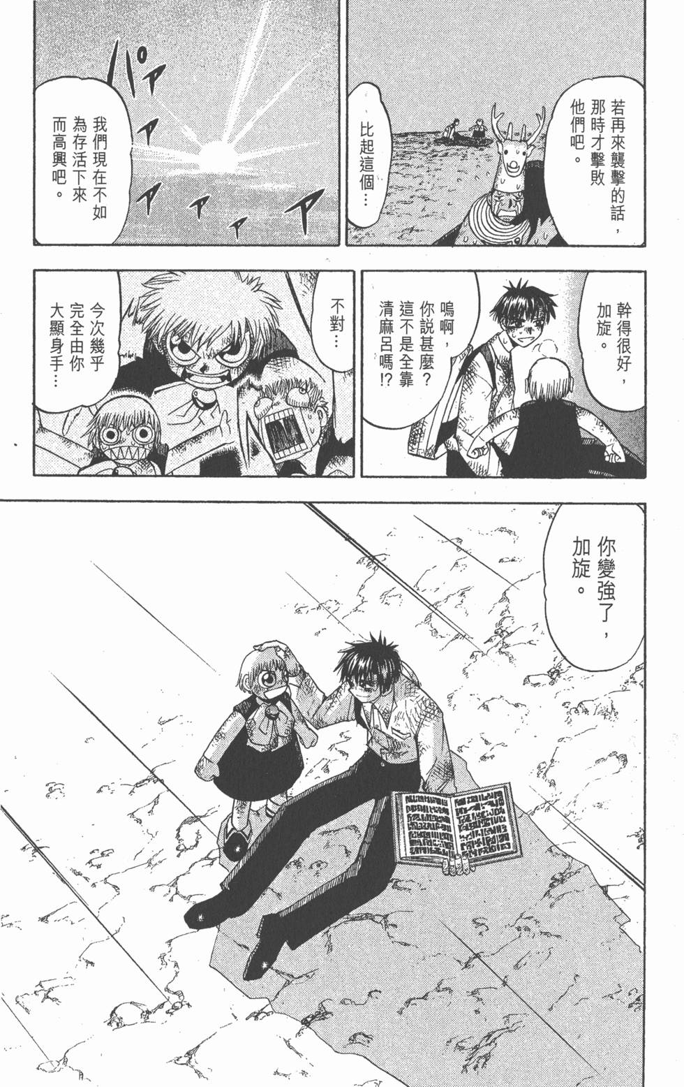 第147页
