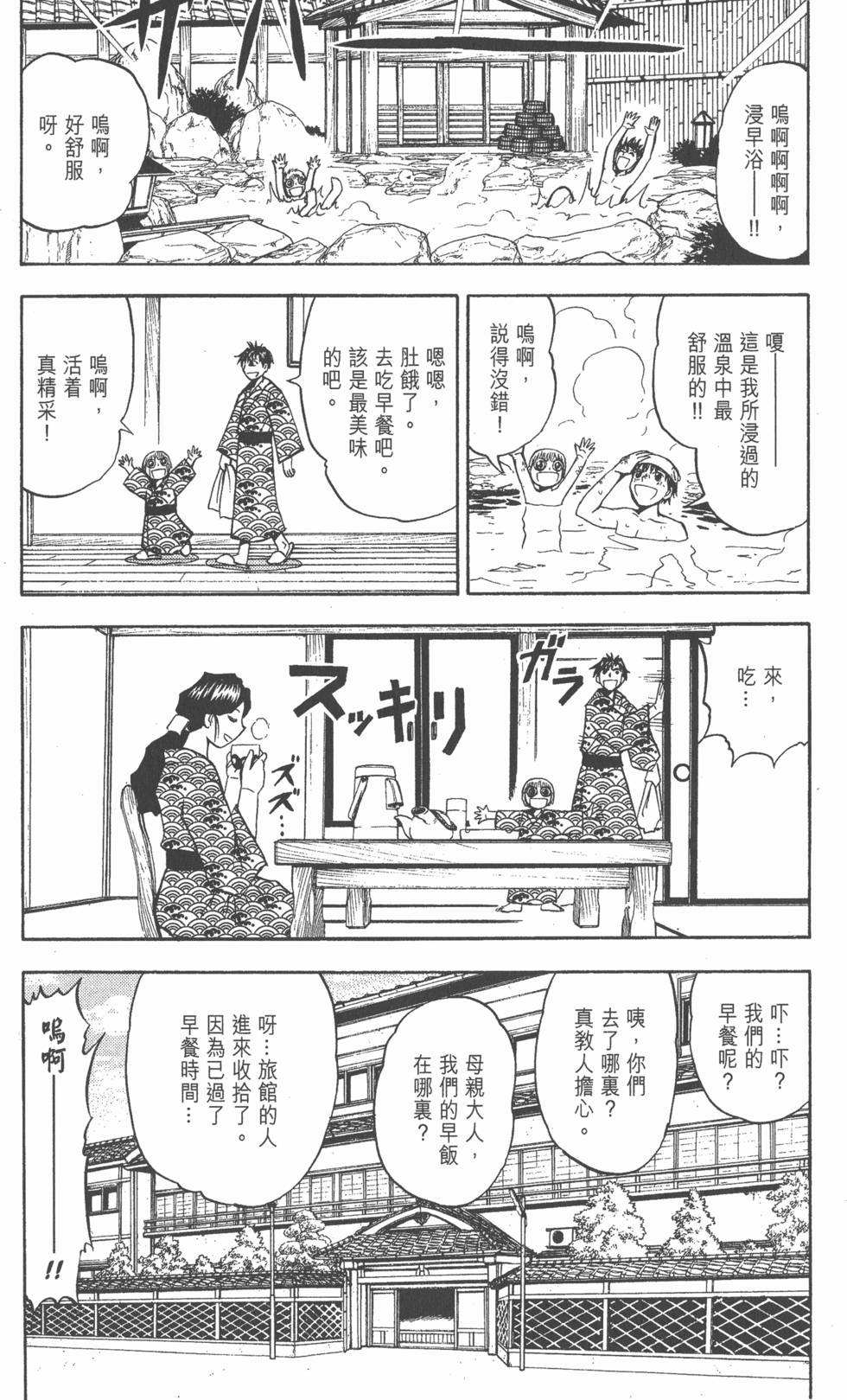 第148页