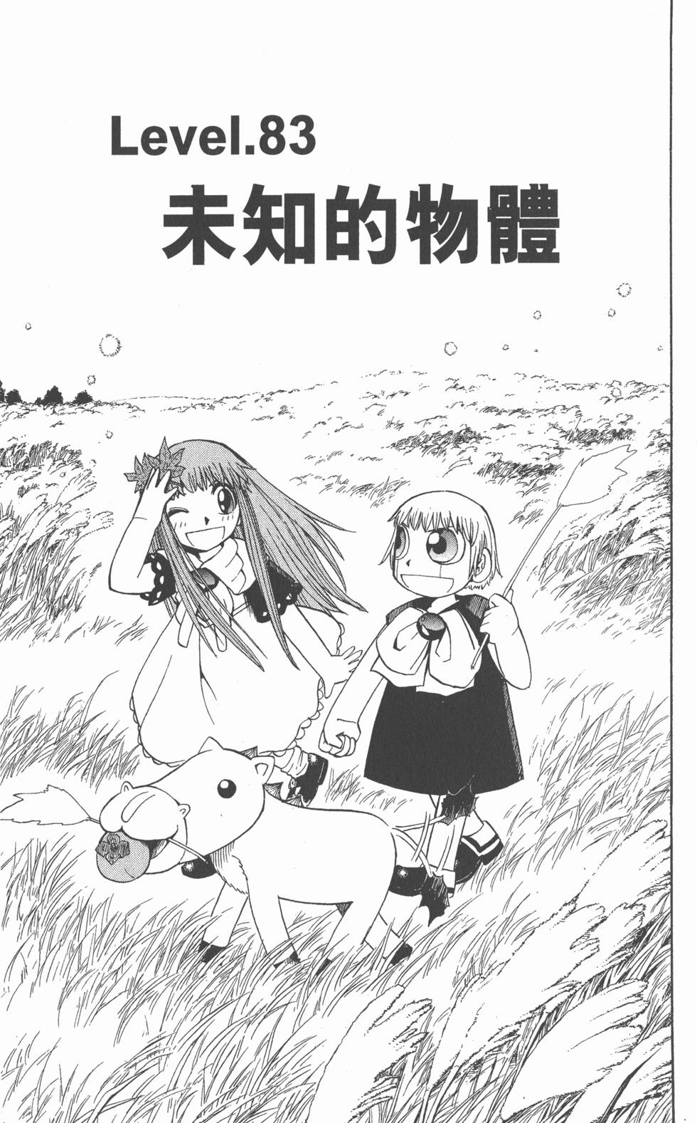 第149页
