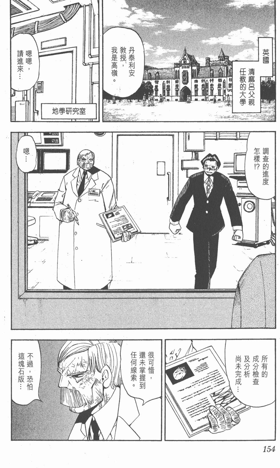 第150页