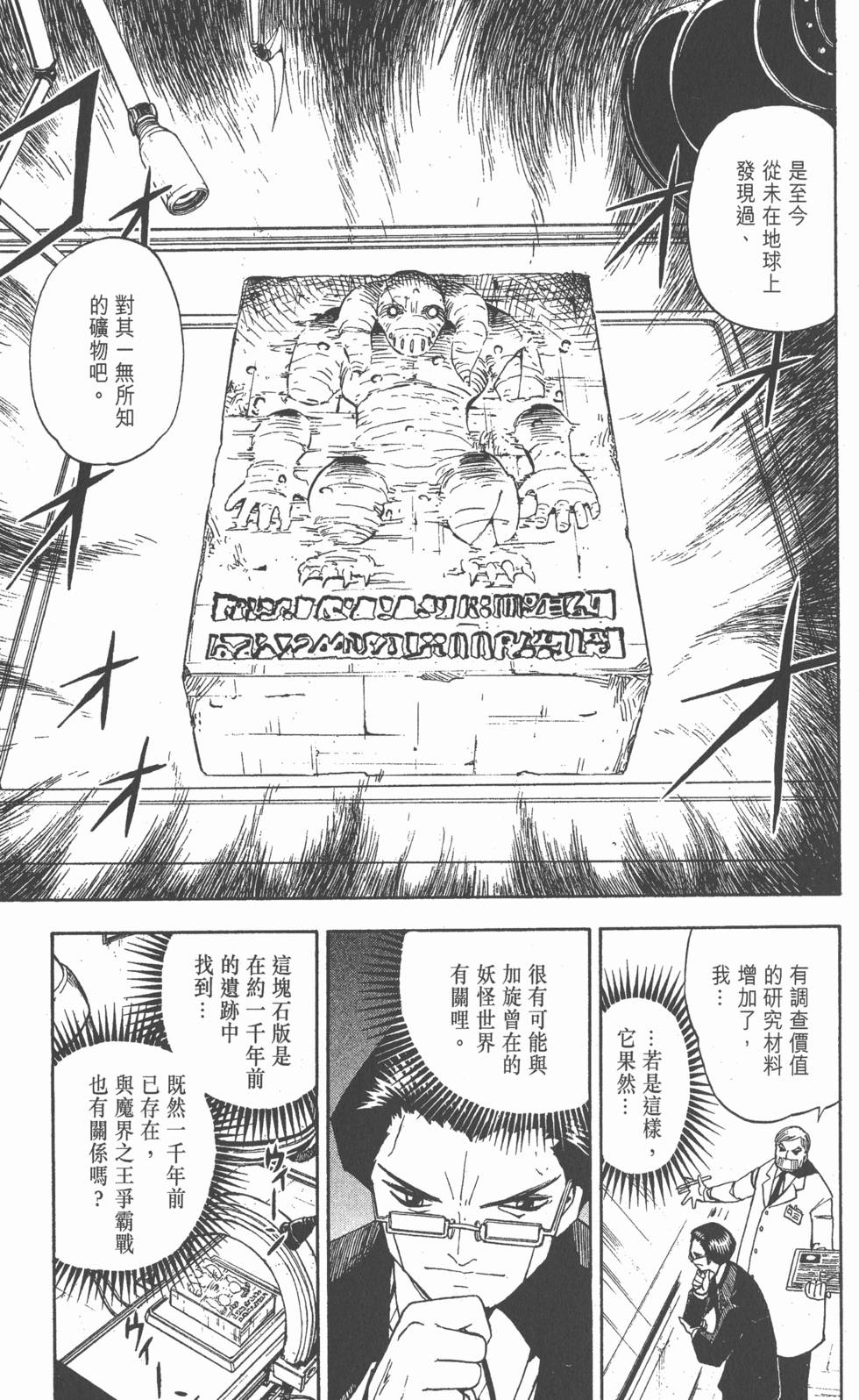 第151页