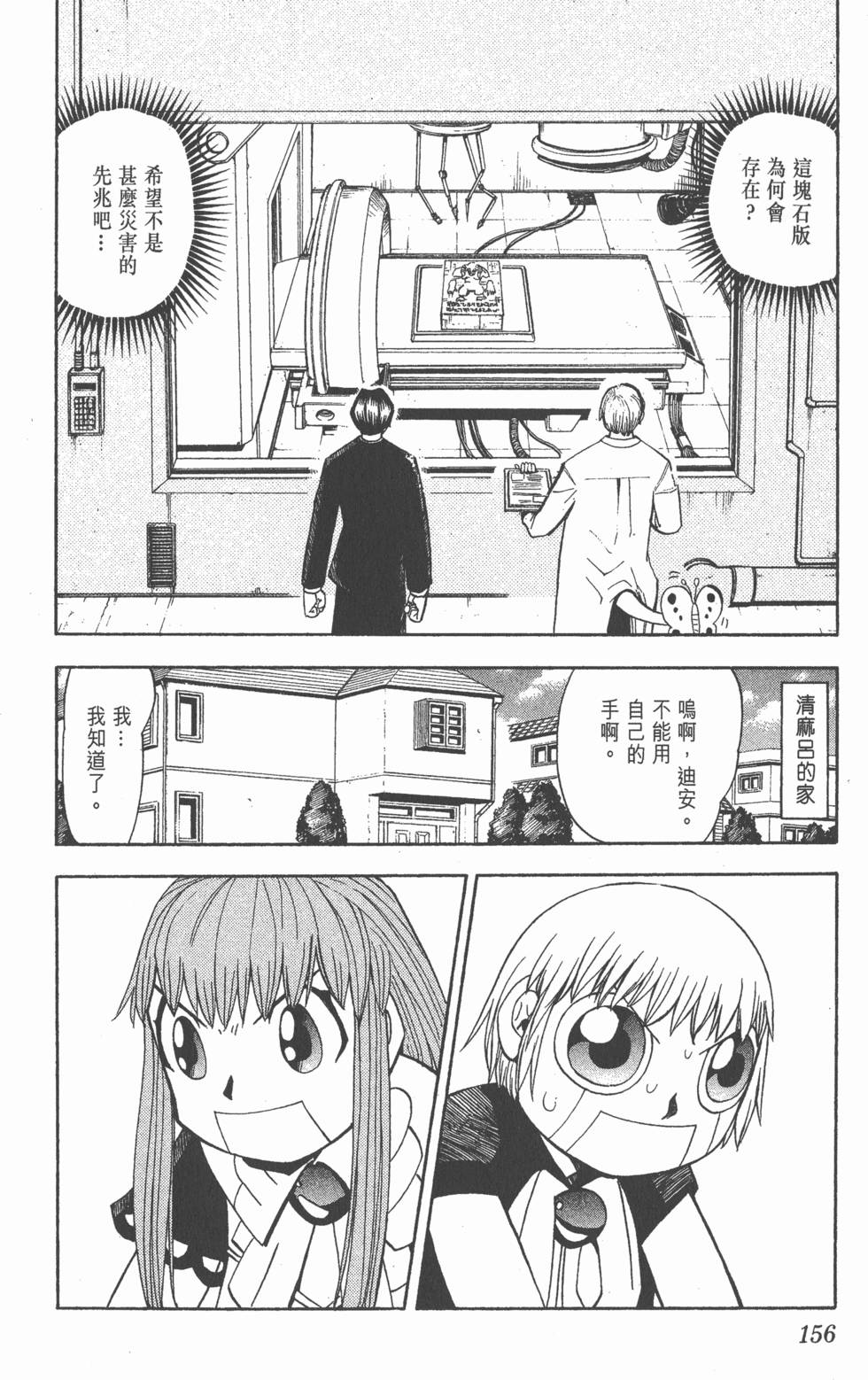 第152页