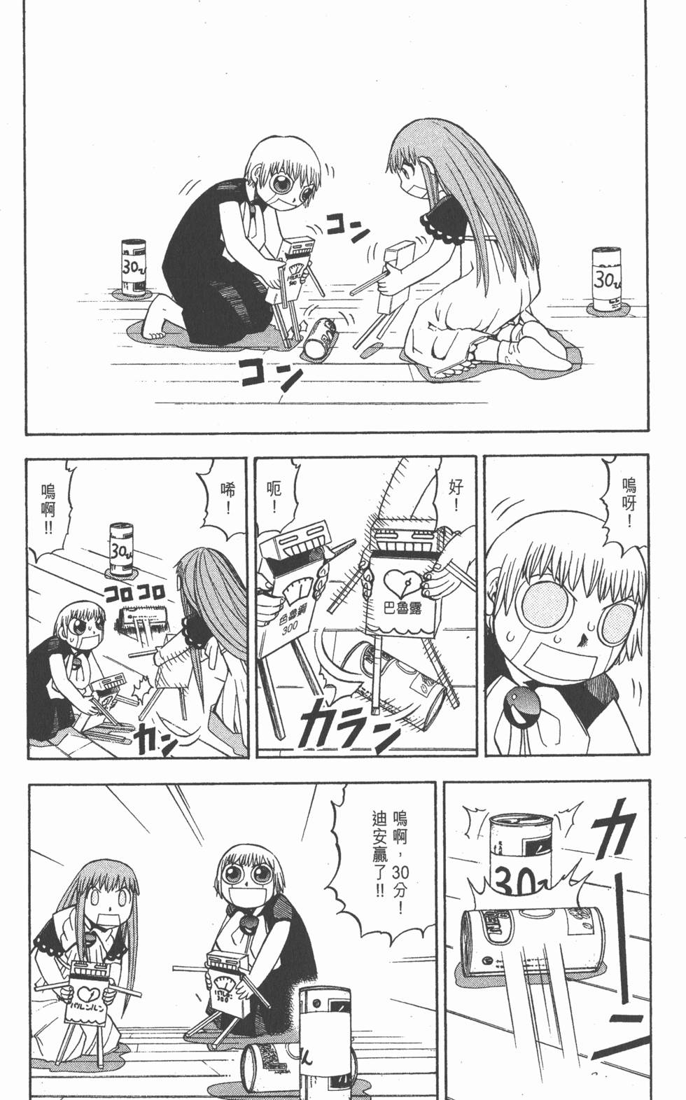 第153页