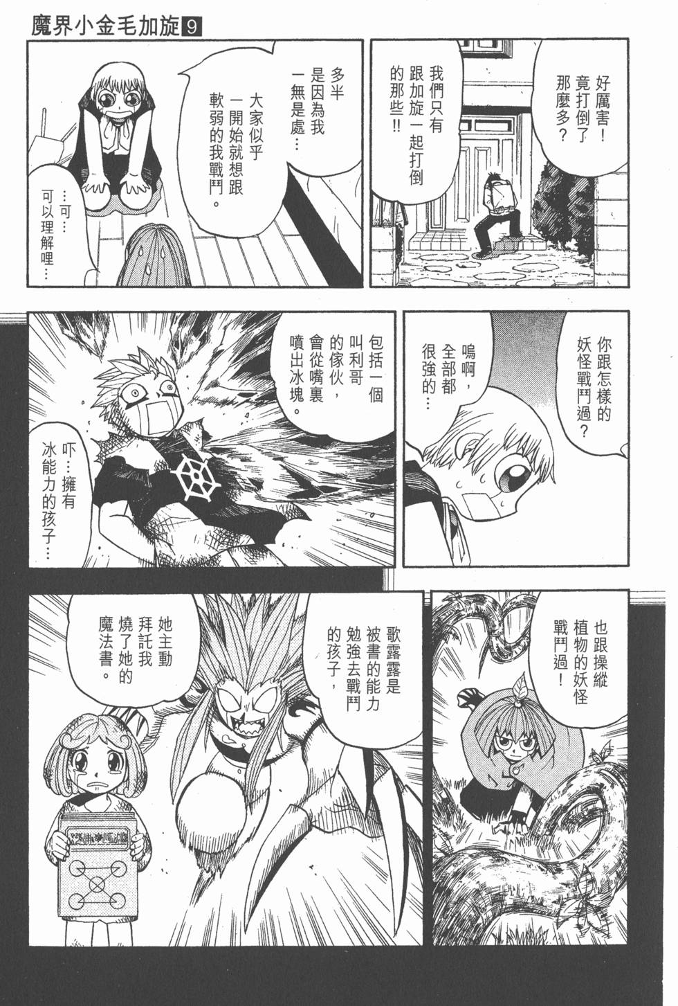 第155页