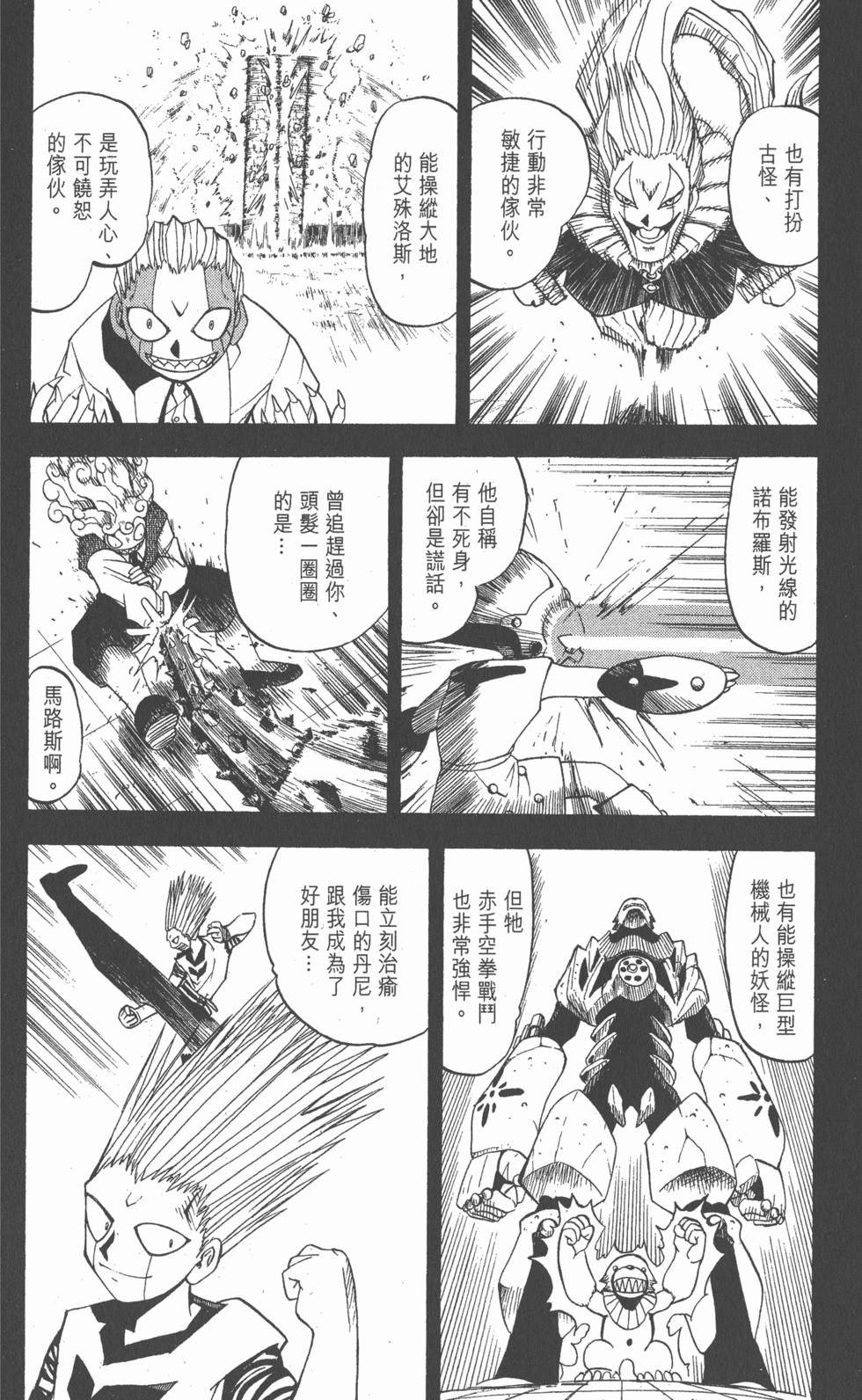 第156页