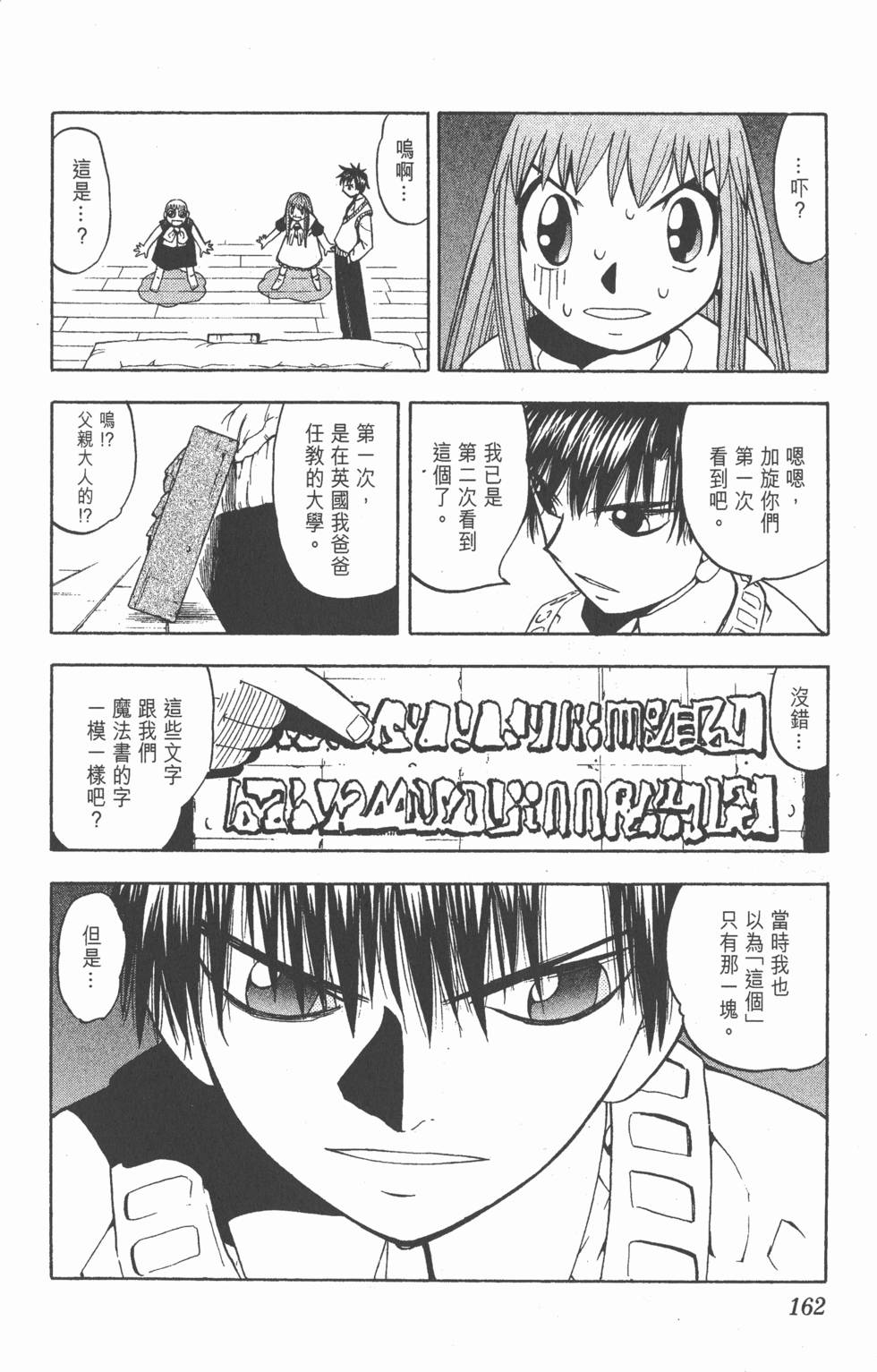 第158页