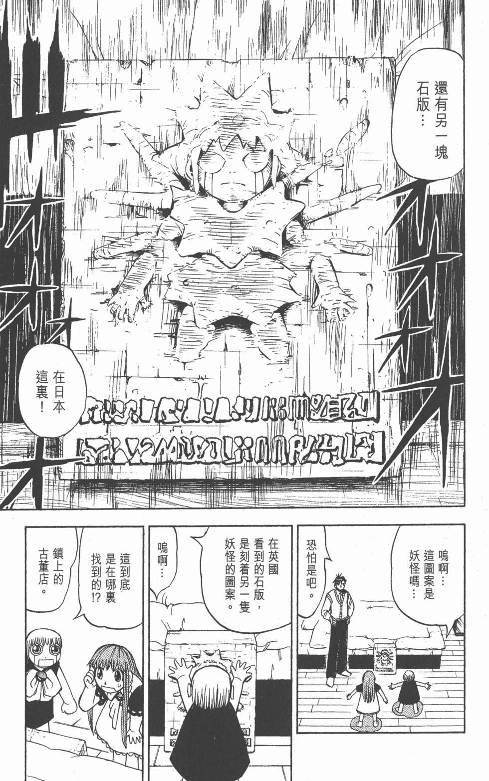 第159页