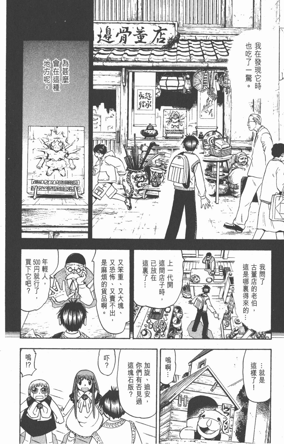 第160页