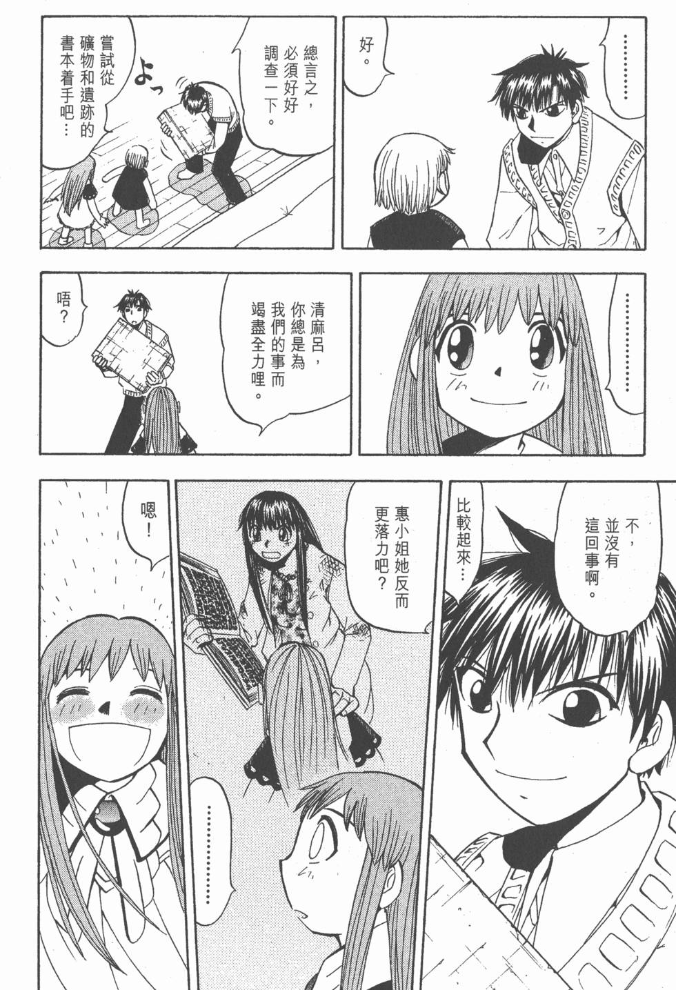第162页