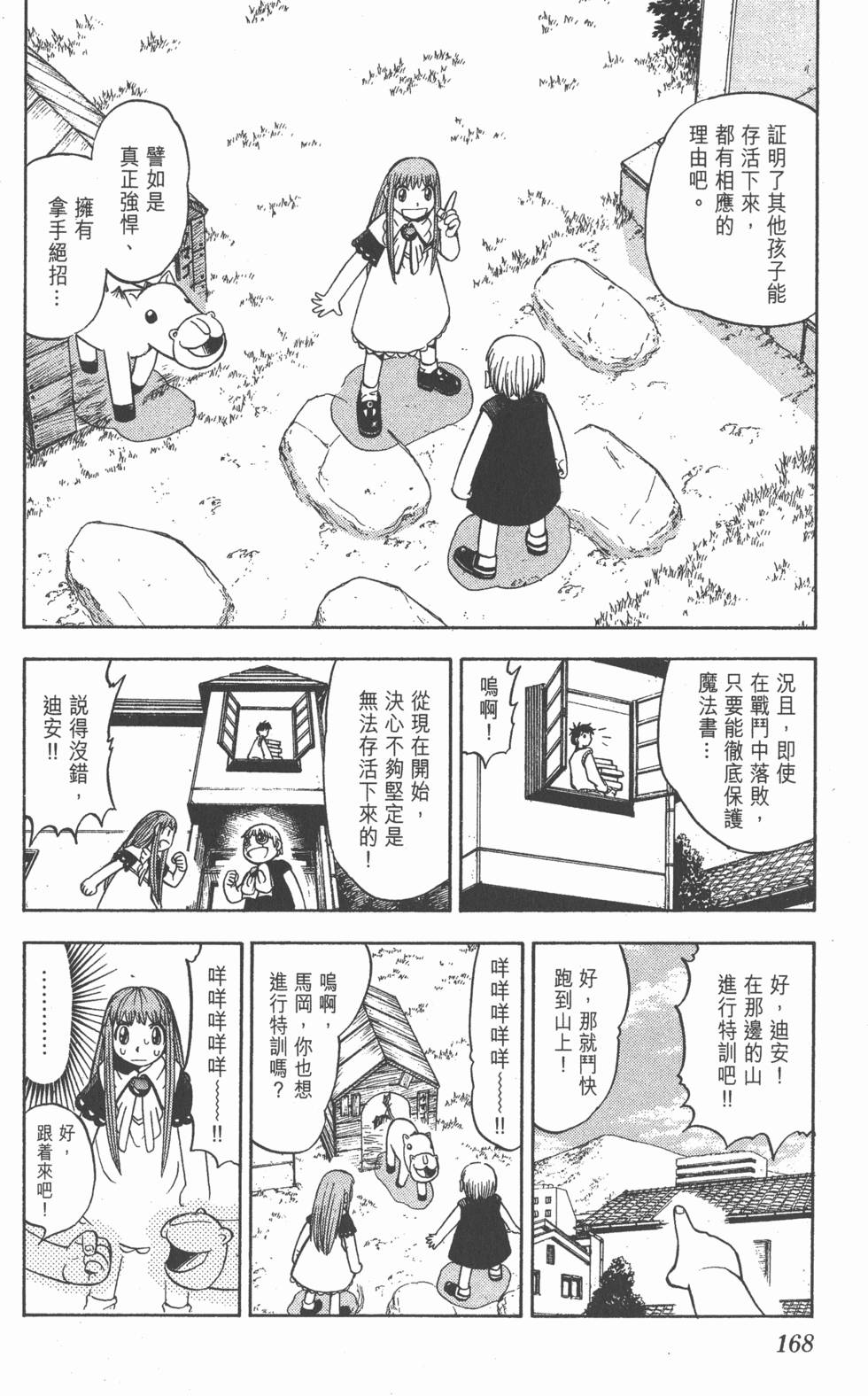 第164页
