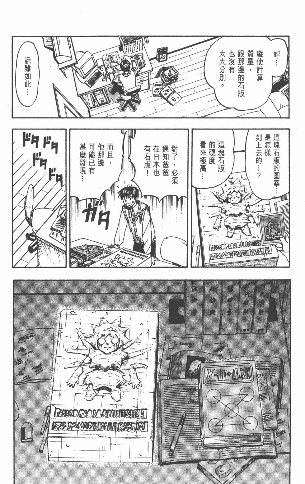 第166页