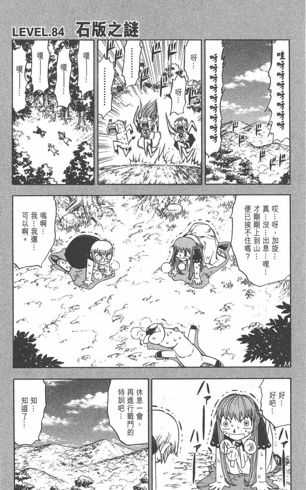第167页