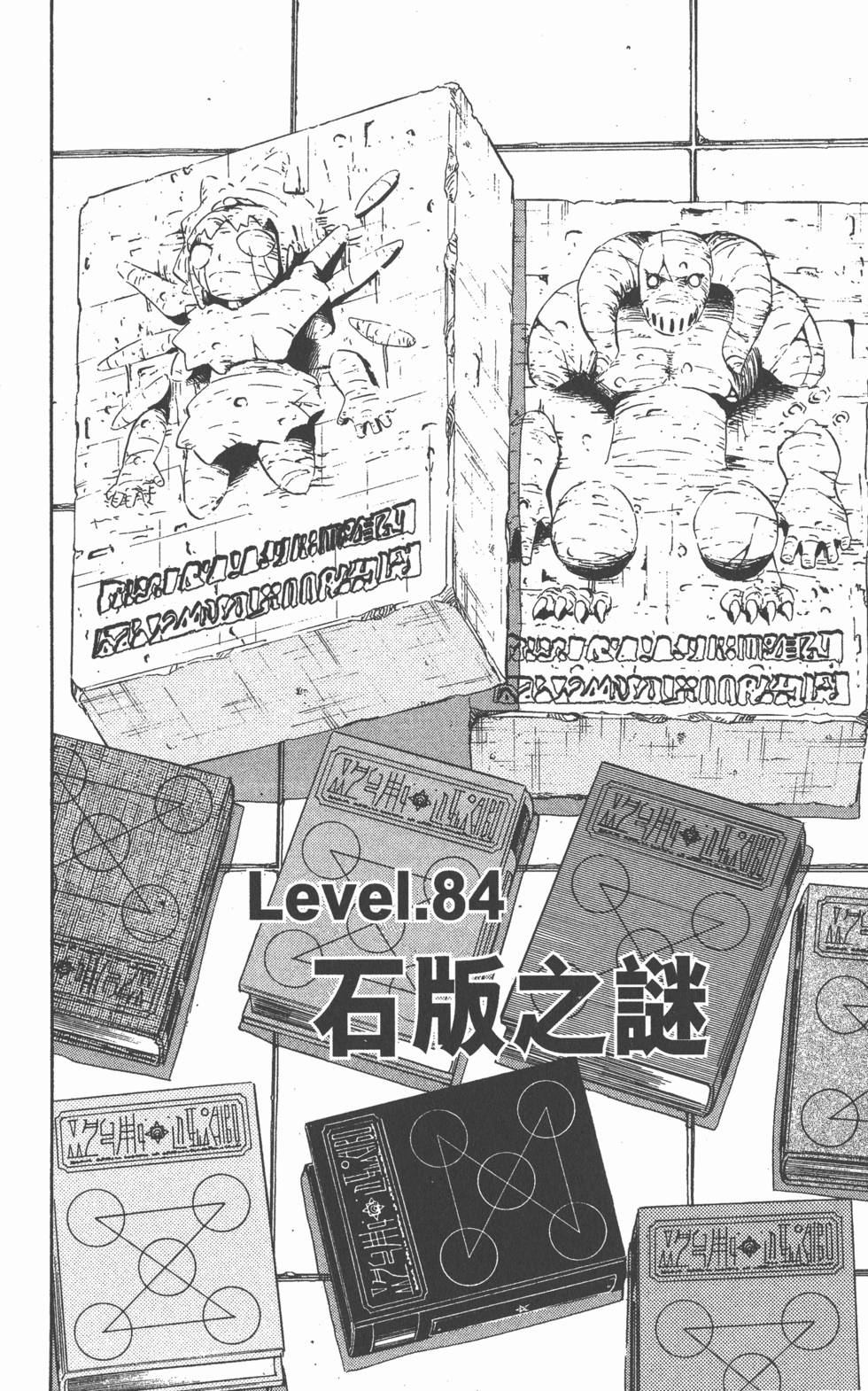 第168页