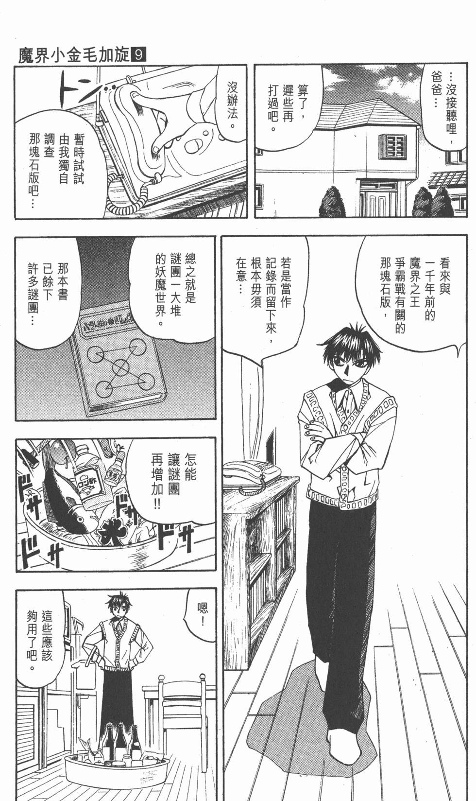 第169页