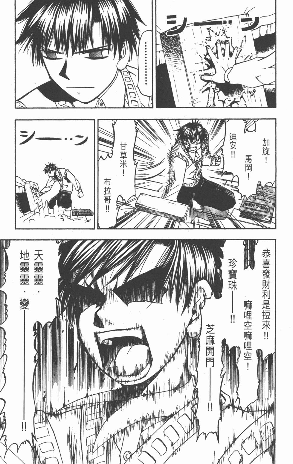 第171页