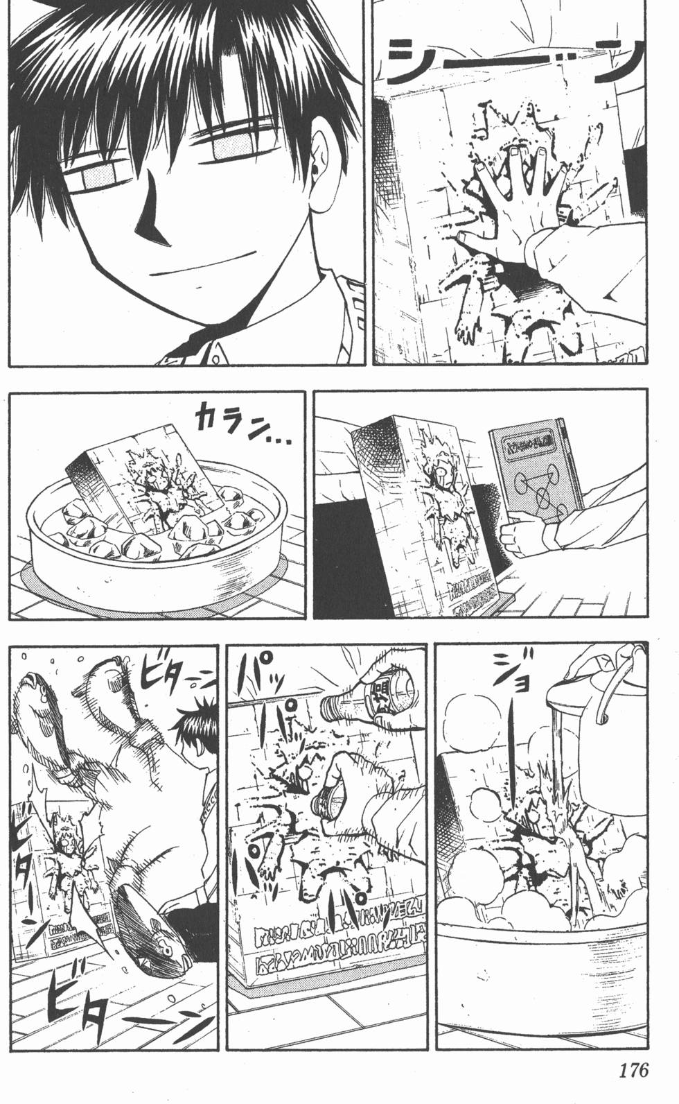 第172页