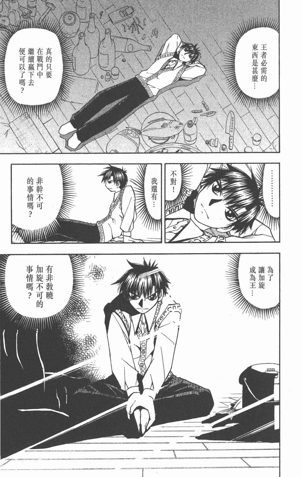第175页