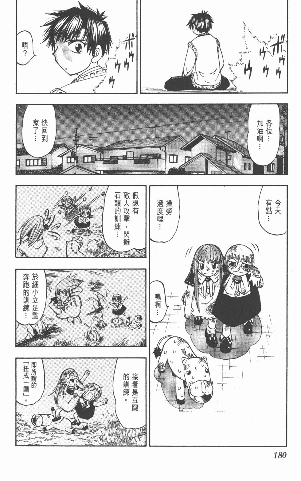第176页